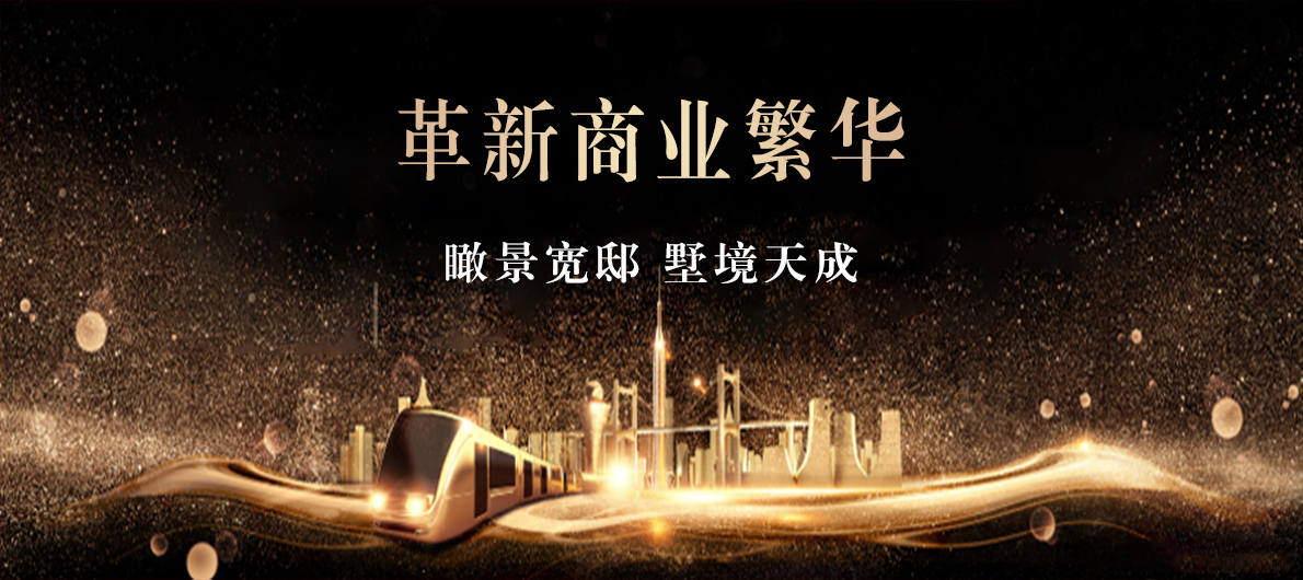 天境上辰