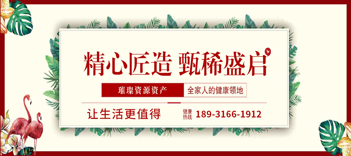 龍湖云河頌