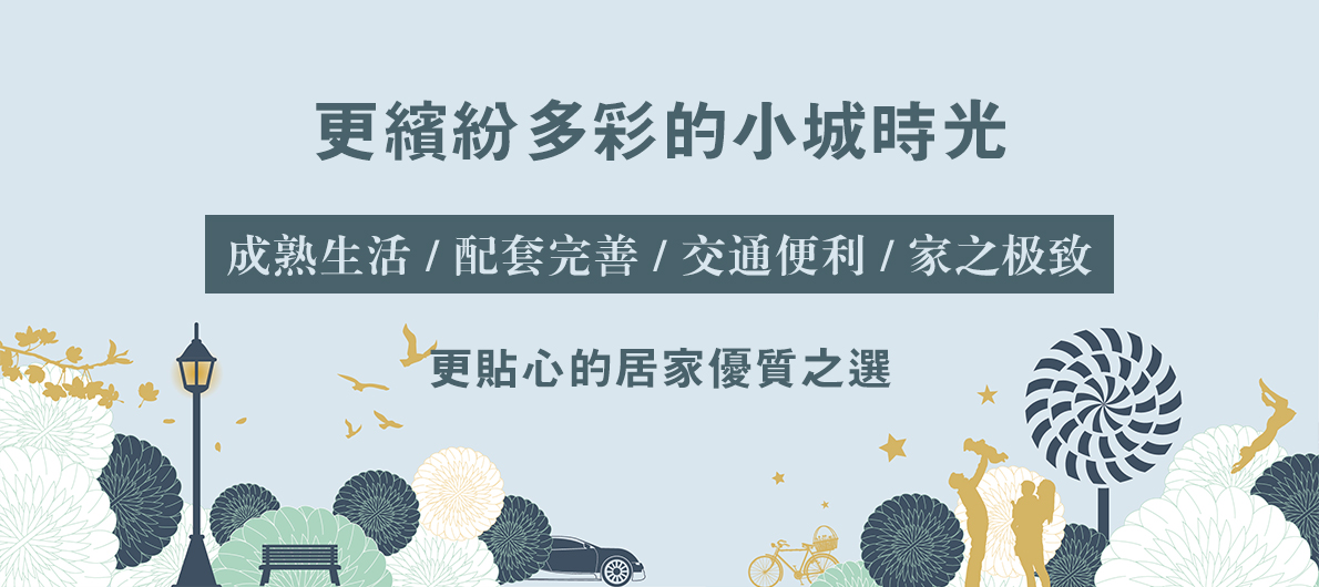 華潤湖灣天地